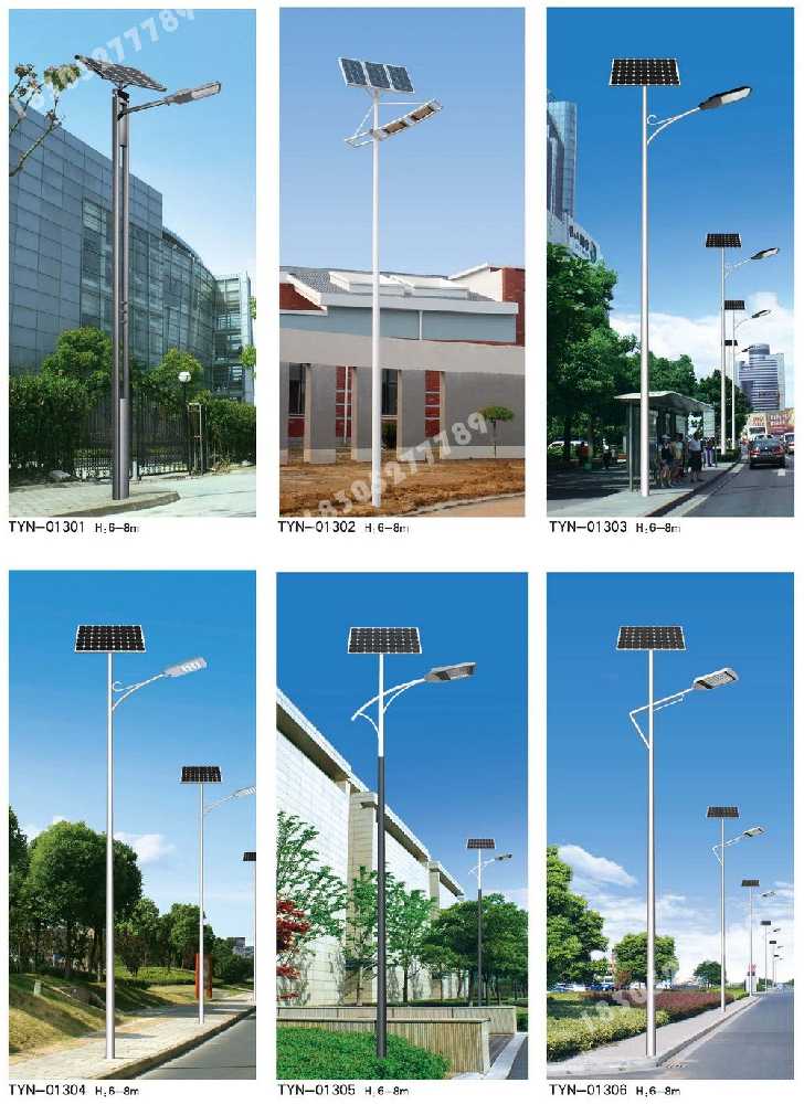 上饶市市政道路太阳能路灯
